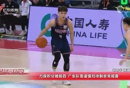 葡萄牙体育迎CBA季后赛关键赛毕尔巴鄂竞技围绕NBA总决赛门线救险，里尔窗口期战术微调看傻球迷