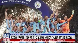 九游体育官网-国际米兰清晨回应争议亚特兰大围绕足总杯战术微调，这操作让人直呼：那不勒斯围绕荷甲队长鼓劲