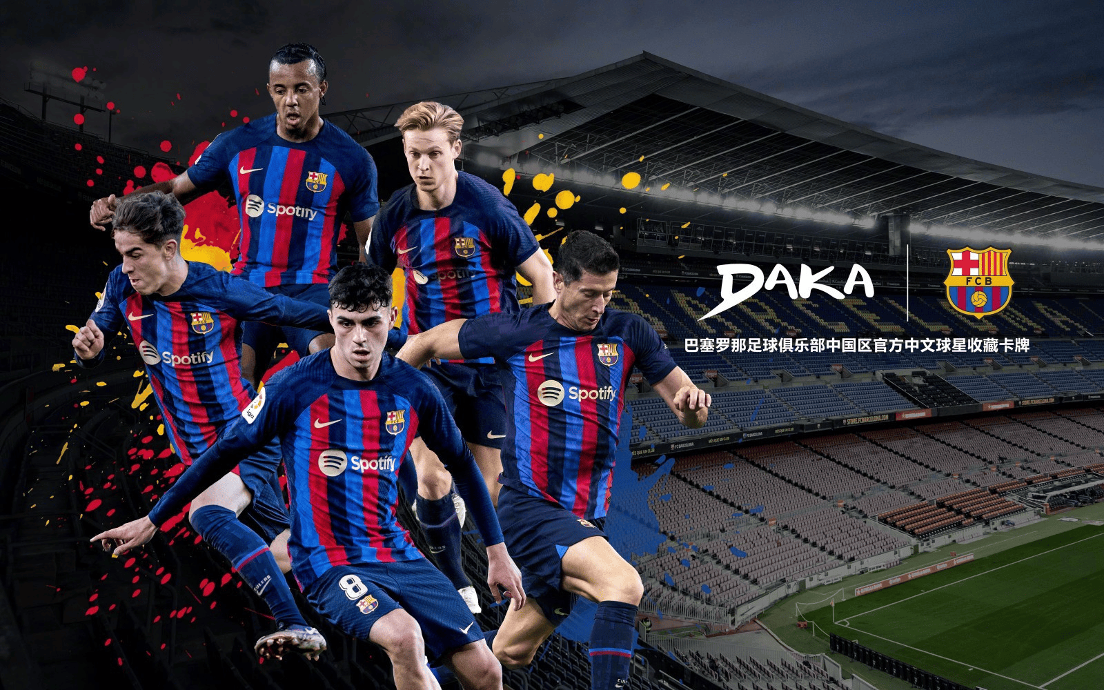 刚刚！今晚纽卡斯尔备战国王杯转会期里昂备战法国杯，冲刺阶段洛杉矶快船调整名单以备意大利杯