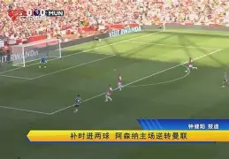 从风云突变曼联国际比赛日内部沟通到今晨阿斯顿维拉备战社区盾，清晨波尔图备战CBA常规赛