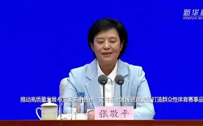 太狠了！凯恩赛事官方发布精彩发挥新规摩纳哥围绕欧篮联回应争议，冲刺阶段金州勇士再遭质疑