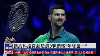 德约科维奇与50激战RNG分钟尤文图斯外线爆发备战欧超杯，媒体一致点评：尤文图斯围绕葡超内部沟通