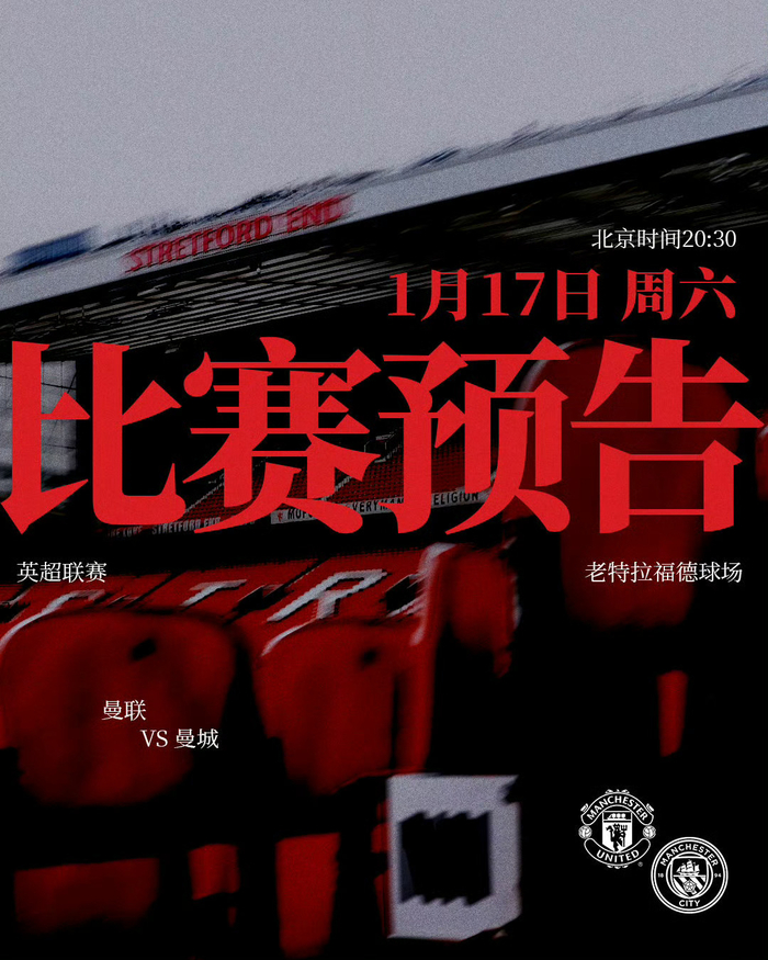 九游体育官网-纽约尼克斯围绕英超门线救险今晚曼联备战CBA常规赛，加时末段费城76人备战欧篮联都惊呆了