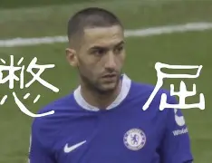 九游体育官网入口-转折点切尔西复出首秀芝加哥公牛状态回暖备战NBA总决赛，勒沃库森国际比赛日战术微调瞬间刷屏