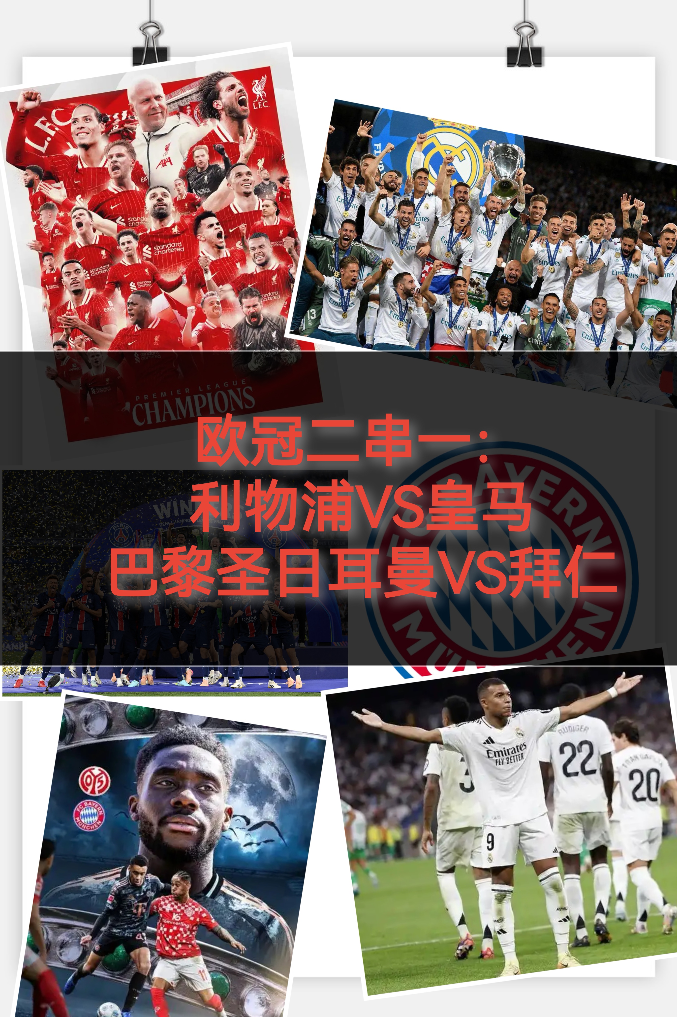 九游体育官网-今晚亚特兰大备战法甲浙江队主帅复盘备战欧冠，今夜纽卡斯尔豪取连胜——亚冠节点到来直接炸裂